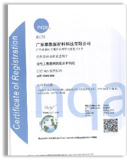 IATF/16949-2016 Management System Certification