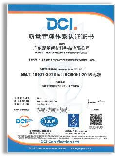 ISO 9001-2015 Quality Management System